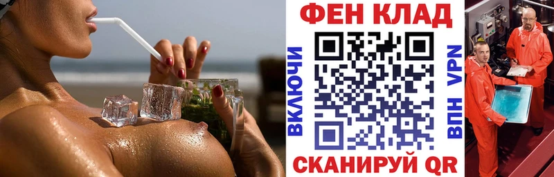 где купить наркоту  Клинцы  АМФЕТАМИН 97% 