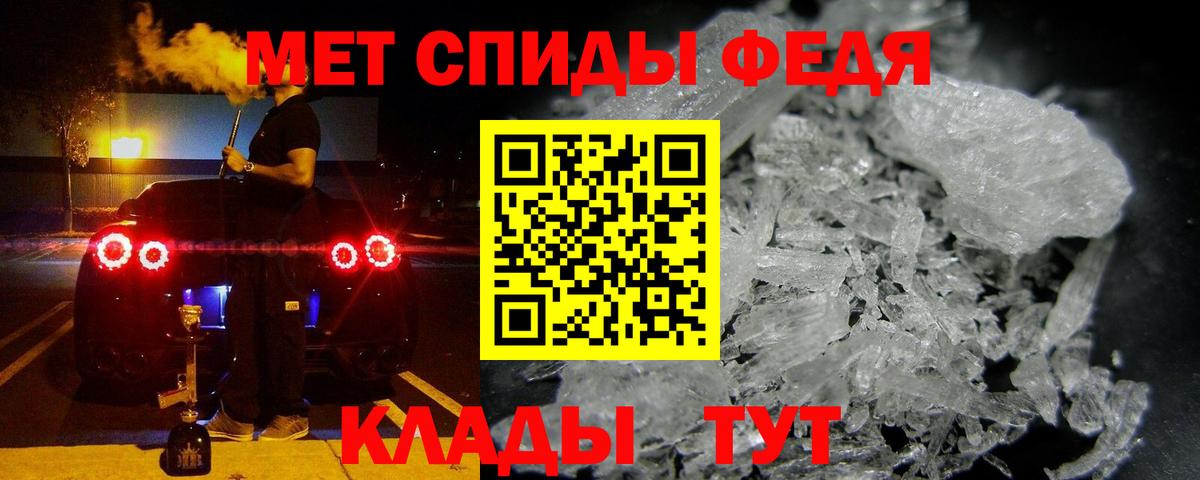 Amphetamine 98% Клинцы