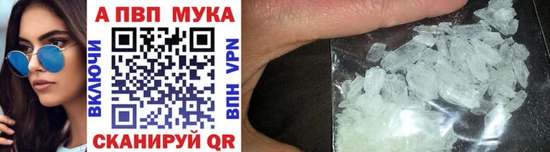 А ПВП VHQ Клинцы