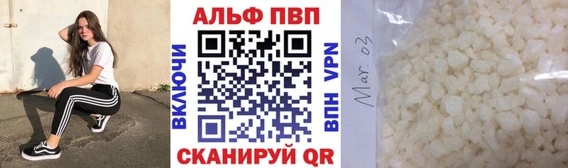 MEGA ссылки  Клинцы  А ПВП Соль 