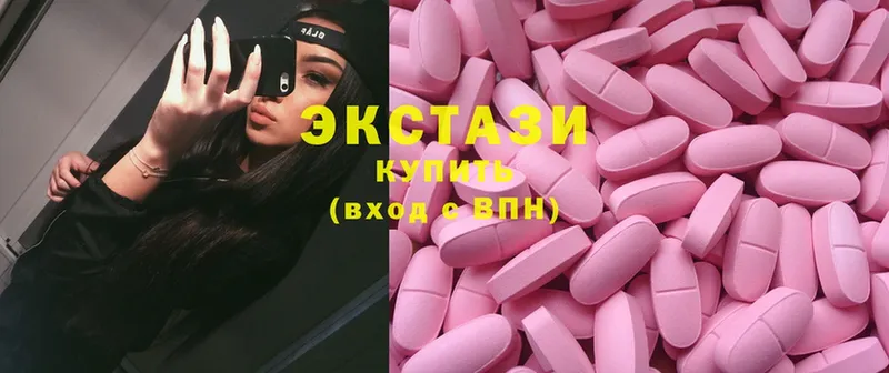 Ecstasy MDMA  где купить наркотик  Клинцы 