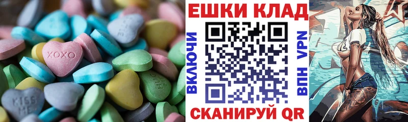 как найти наркотики Клинцы Ecstasy бентли