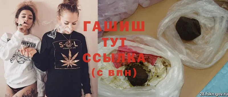 Гашиш hashish  Клинцы 