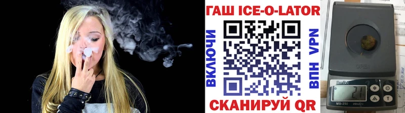 ГАШИШ гашик Клинцы