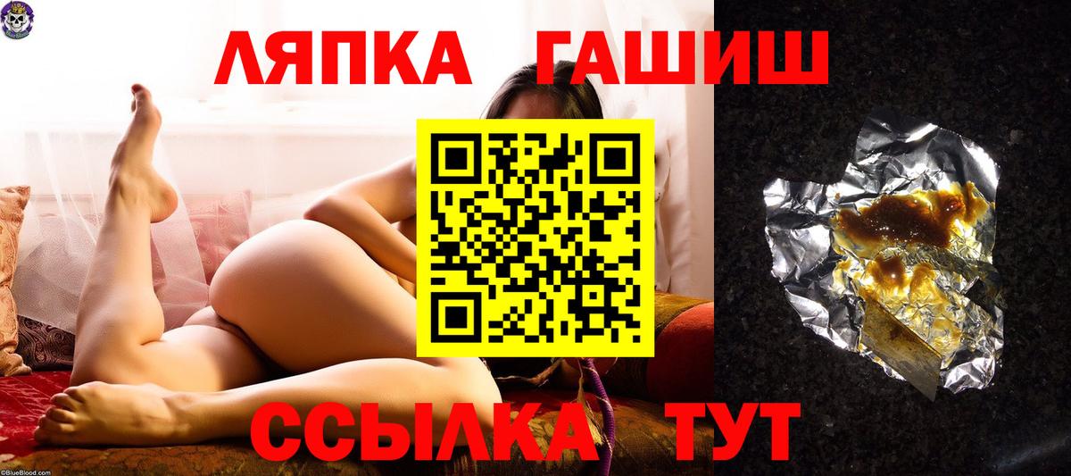 Клинцы  Гашиш гашик  Вход с VPN  Гашиш  Гашиш Cannabis 