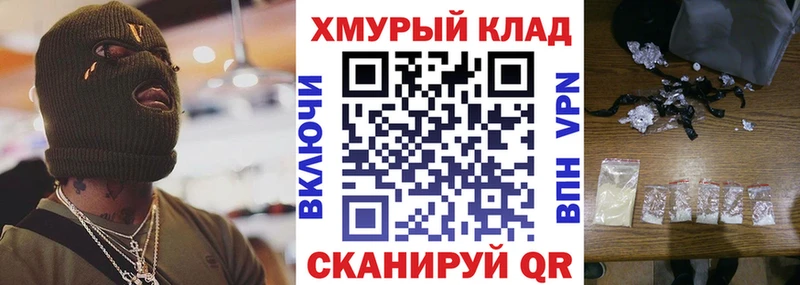 Героин хмурый  Клинцы 