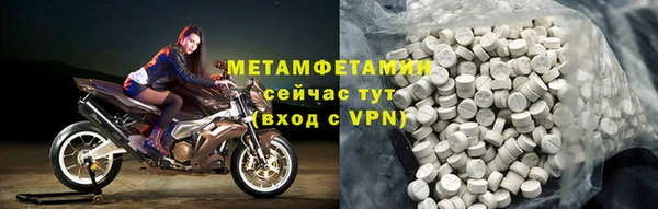 эйфоретик Новозыбков