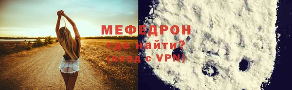 мефедрон Новодвинск