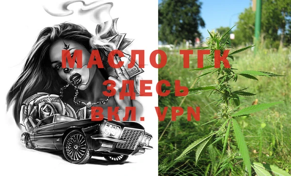мефедрон Новодвинск