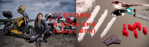 соль ск Билибино