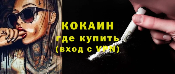 эйфоретик Новозыбков