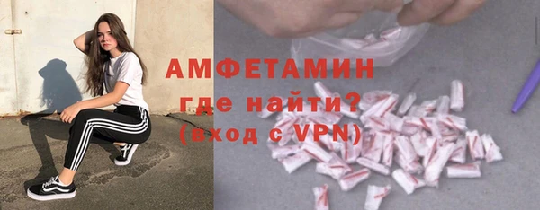 мефедрон Новодвинск