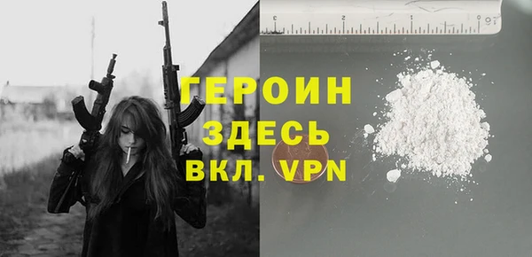 эйфоретик Новозыбков