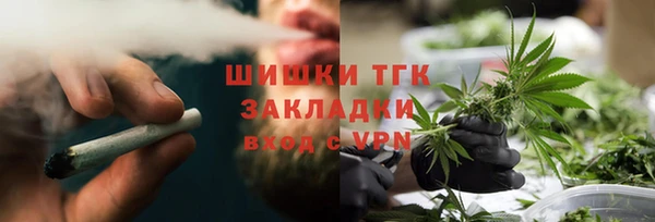эйфоретик Новозыбков