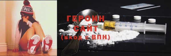 сатива Нефтекумск