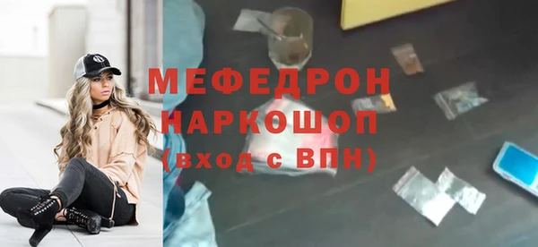 эйфоретик Новозыбков