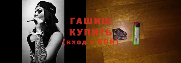 эйфоретик Новозыбков