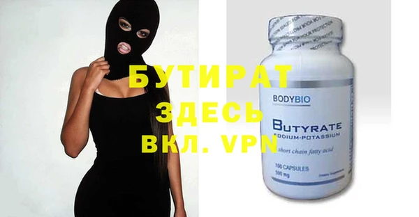 мефедрон Новодвинск
