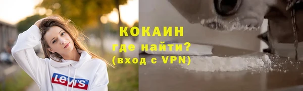 мефедрон Новодвинск