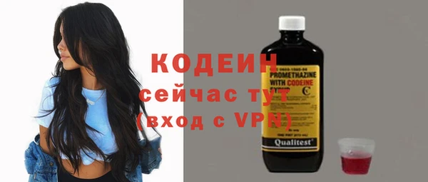 мефедрон Новодвинск