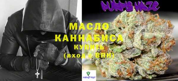 мефедрон Новодвинск