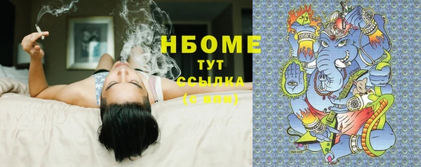 кокаин Белая Холуница