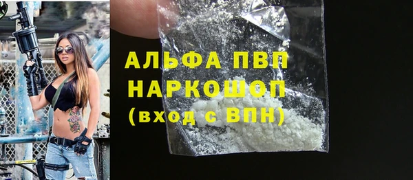 мефедрон Новодвинск