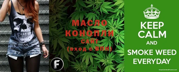 мефедрон Новодвинск