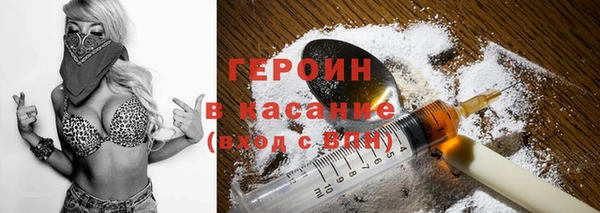 мефедрон Новодвинск