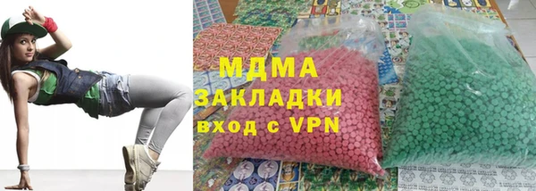 мефедрон VHQ Волосово