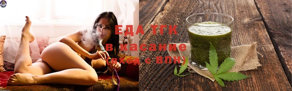эйфоретик Новозыбков