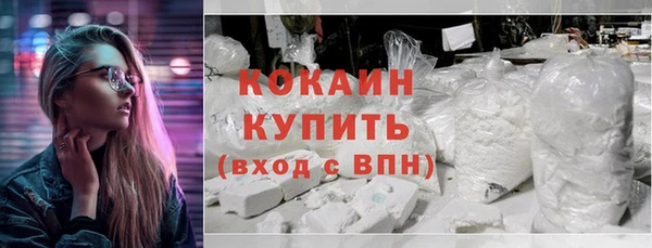 каннабис Беслан