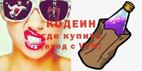 эйфоретик Новозыбков