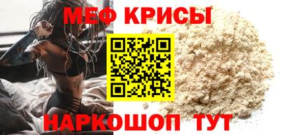 MESCALINE Жуковский