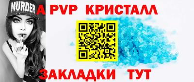 гашишное масло Заволжье