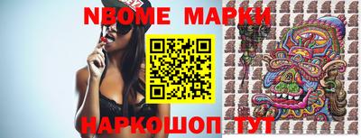 MESCALINE Жуковский