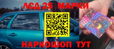 MESCALINE Жуковский