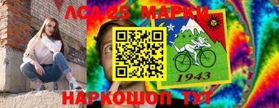 MESCALINE Жуковский