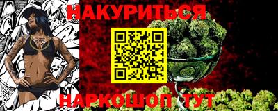 MESCALINE Жуковский