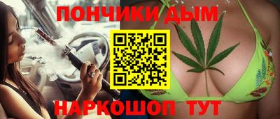 гашишное масло Заволжье
