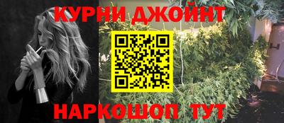MESCALINE Жуковский