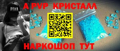 MESCALINE Жуковский