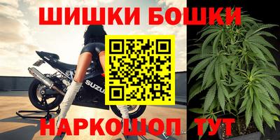 шишки Кунгур