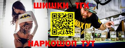 гашишное масло Заволжье