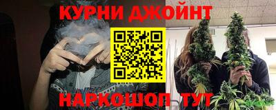 гашишное масло Заволжье