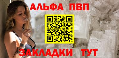 MESCALINE Жуковский