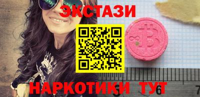 MESCALINE Жуковский