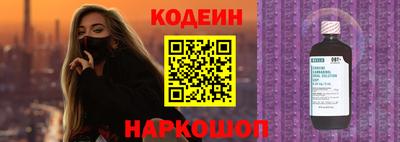 гашишное масло Заволжье