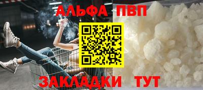 гашишное масло Заволжье