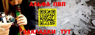 ALPHA-PVP Кулебаки